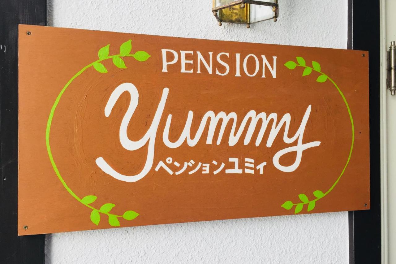 Pension Yummy Nikko Exterior photo